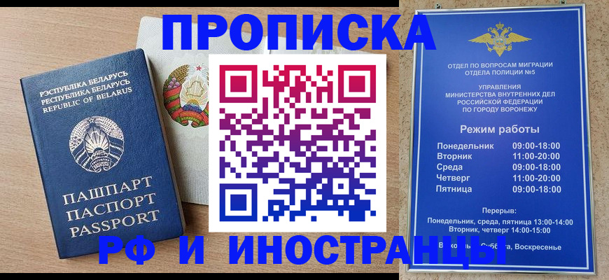 пропишу в квартире в Грозном